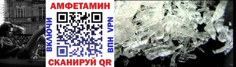 магазин продажи наркотиков  Грязи  Amphetamine Premium 