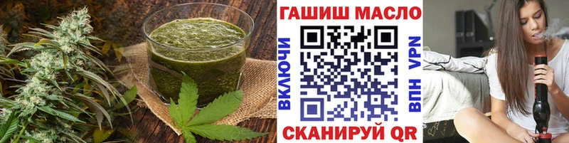 Cannafood марихуана  Грязи 