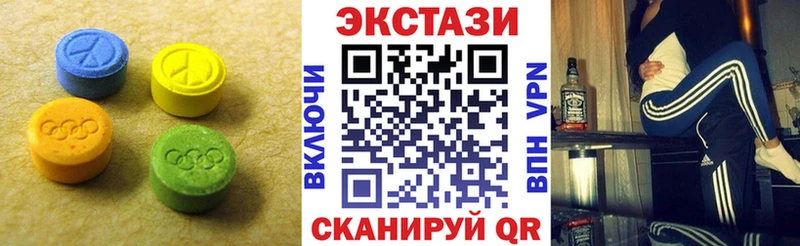 где можно купить наркотик  Грязи  ЭКСТАЗИ ешки 