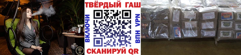 ссылка на мегу рабочий сайт  Грязи  ГАШ ice o lator 