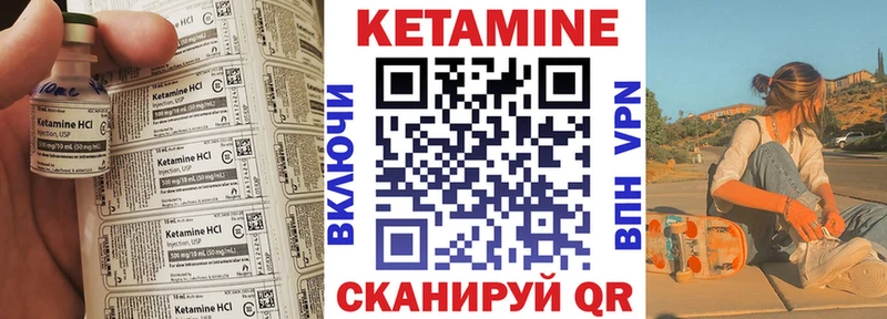 Кетамин VHQ Грязи