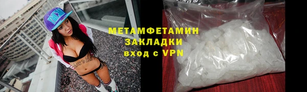 кристаллы Карпинск
