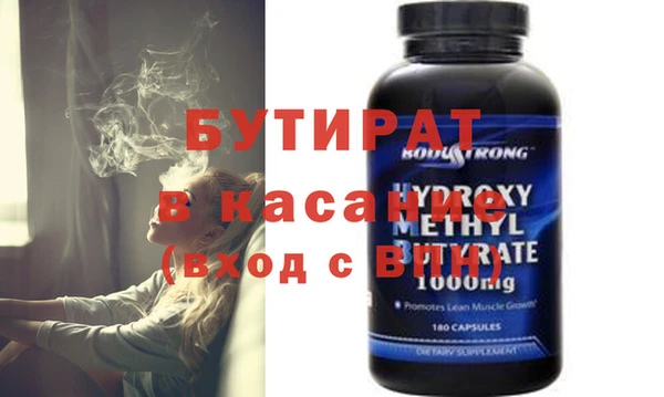 прущие грибы Алексин
