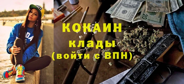 кокаин колумбия Алексеевка