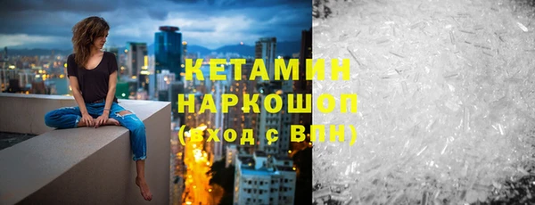молекула духа Касимов