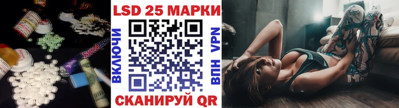 ЛСД экстази кислота Грязи
