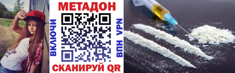 Метадон мёд  МЕГА   Грязи 