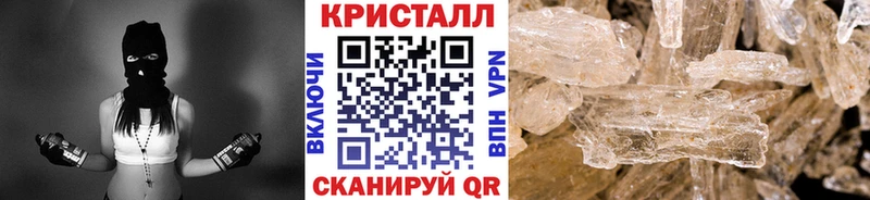 Первитин пудра  Грязи 