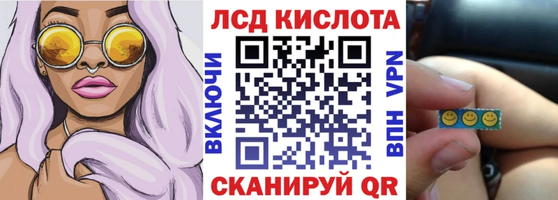 Марки NBOMe 1,8мг что такое Грязи