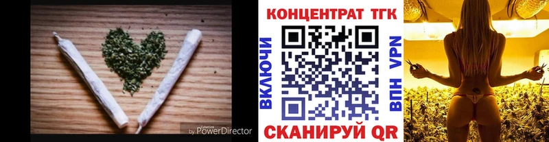 Дистиллят ТГК концентрат  дарк нет Telegram  Грязи 