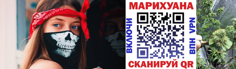 Конопля марихуана  хочу   мега зеркало  Грязи 